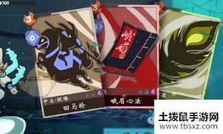 《古今江湖》竹林隐藏武学获取方法