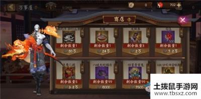 《阴阳师》4级万事屋小纸人工作分配推荐