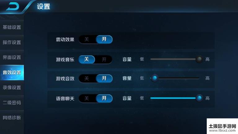 王者荣耀语音服务器未连接是什么意思