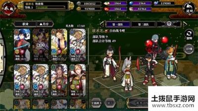 一血万杰久远城47层怎么过？一血万杰久远城47层通关攻略