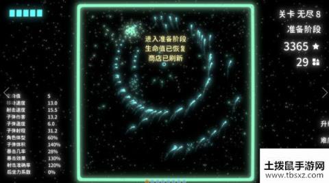 几何竞技场操作方法介绍