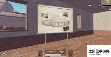 《和平精英》坦克迫击炮彩蛋位置图文一览