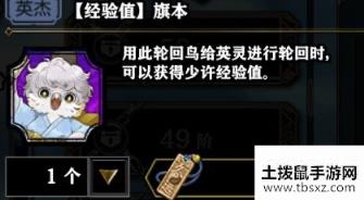 一血万杰久远符优先换什么好？一血万杰久远符商店兑换建议