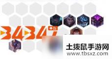 云顶之弈手游秘术奥德赛最佳阵容搭配！