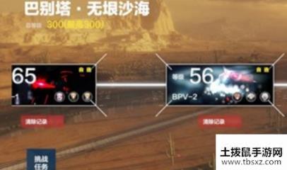 战双帕弥什无垠沙海300层攻略 无垠沙海300层怎么过