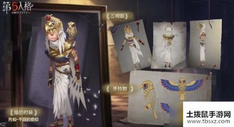第五人格4月16日更新了什么-4月16日更新内容一览