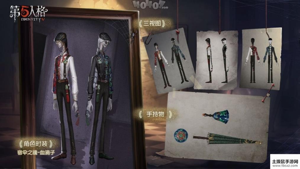 第五人格第十一赛季时装怎么样 十三娘血滴子雀舌皮肤介绍