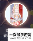 《阴阳师：百闻牌》呼朋唤友活动介绍