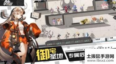 高能手办团宫本尤娜厉害吗 宫本尤娜技能属性详解[视频][多图]