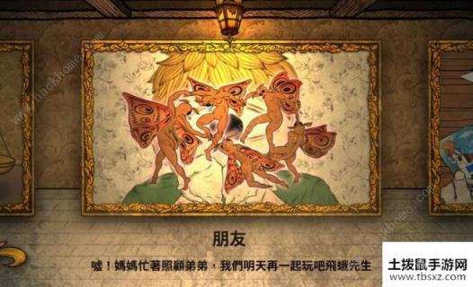 人生画廊新手攻略 新手入门少走弯路[视频][多图]