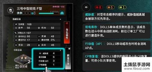 灰烬战线如何快速提升单位战斗力 单位战斗力提升方法分享