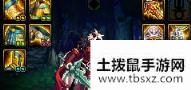 《DNF》鬼泣100史诗套排名