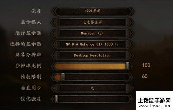 土拨鼠手游网