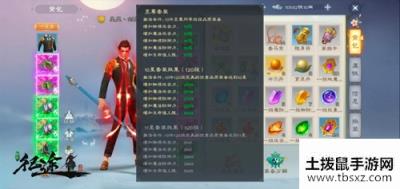 《绿色征途》手游周年豪礼送不停！助力升星战力狂飙