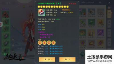 《绿色征途》手游周年豪礼送不停！助力升星战力狂飙