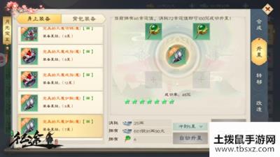 《绿色征途》手游周年豪礼送不停！助力升星战力狂飙