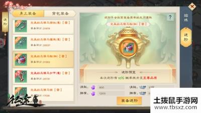 《绿色征途》手游周年豪礼送不停！助力升星战力狂飙