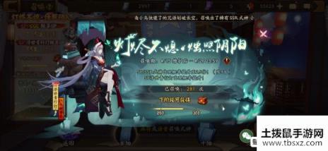 阴阳师浮世青行灯追忆绘卷怎么过？ 浮世青行灯追忆绘卷通关流程打法详解
