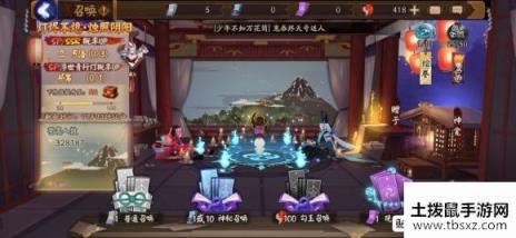 阴阳师浮世青行灯追忆绘卷怎么过？ 浮世青行灯追忆绘卷通关流程打法详解