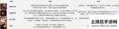 魔兽世界怀旧服祖尔格拉布通关攻略 祖尔格拉布BOSS打法一览
