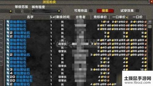 魔兽世界怀旧服祖尔格拉布附魔怎么获取 新头腿附魔获取方法