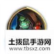《炉石传说》凤凰年免费卡组大全