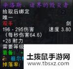 魔兽世界怀旧服哈卡出什么装备？祖尔格拉布BOSS哈卡掉落一览