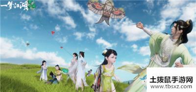 《一梦江湖》手游挂件彩蛋三连获取方法介绍