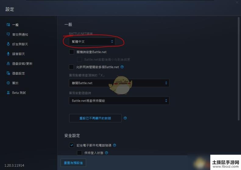 《使命召唤：战区》没有下载选项解决方法介绍