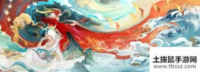 《天下》手游“异兽山海”版本即将上线，四形态神兽最先登场!