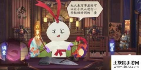 阴阳师万事屋勘测委派怎么得高分-万事屋勘测委派高分技巧