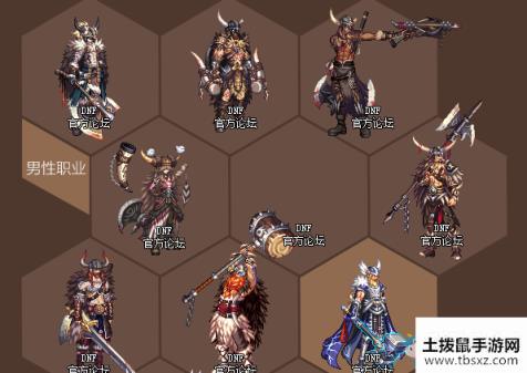《DNF》2020五一套武器装扮外观一览