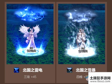 《DNF》瓦尔哈拉光环装扮自选礼盒获取方式
