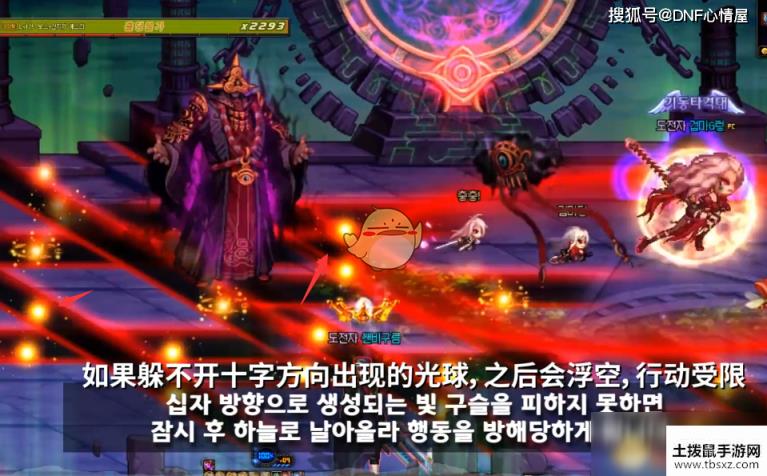 《DNF》洞察之眼被深渊蚕食的圣殿介绍