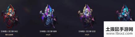 《LOL》魔女2020活动