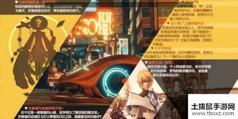 龙族幻想第七职业是什么？第七职业预告解析[多图]