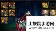 《DNF》狂战100史诗套排名