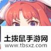 公主连接国服角色图鉴 全角色使用攻略
