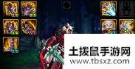 《DNF》100剑魂防具