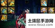 《DNF》100剑魂防具