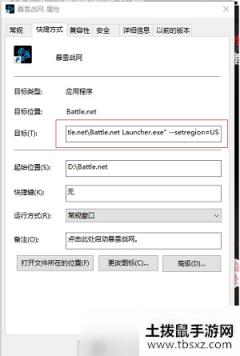 使命召唤16战区国际战网怎么下载 使命召唤16战区国际战网下载方法一览