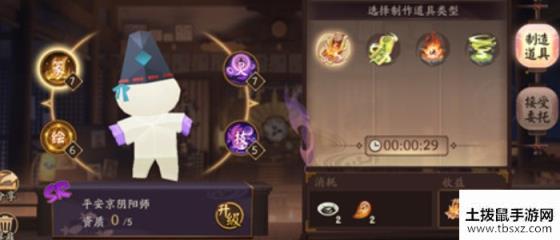 阴阳师让万事屋小纸人停止工方法攻略
