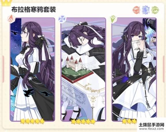崩坏3辉骑士月魄圣痕推荐 辉骑士月魄圣痕选择指南