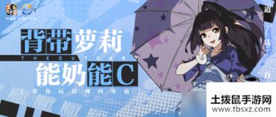 一人之下湘西巫蛊门派介绍 一人之下湘西巫蛊怎么样