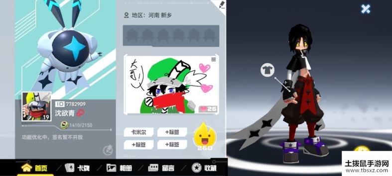 凹凸世界手游礼包有哪些 2020最新礼包码汇总