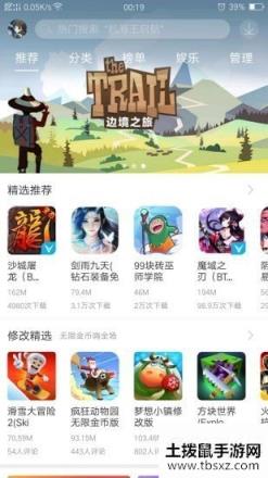 圣斗士星矢重生折扣礼包怎么获得 圣斗士星矢重生折扣礼包领取方法
