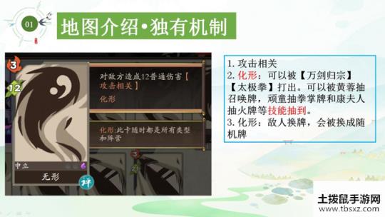 古今江湖奇想江湖漠北草原通关详细攻略 古今江湖漠北草原NPC打法教学