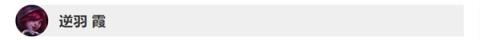 《LOL》10.8版本英雄改动详情