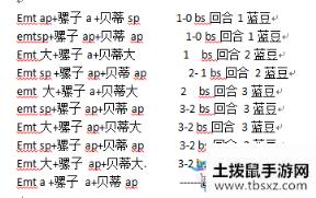 《从零开始的异世界生活》伊芙拉通关攻略