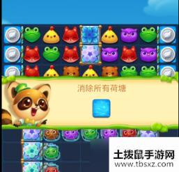 开心消消乐860关怎么过